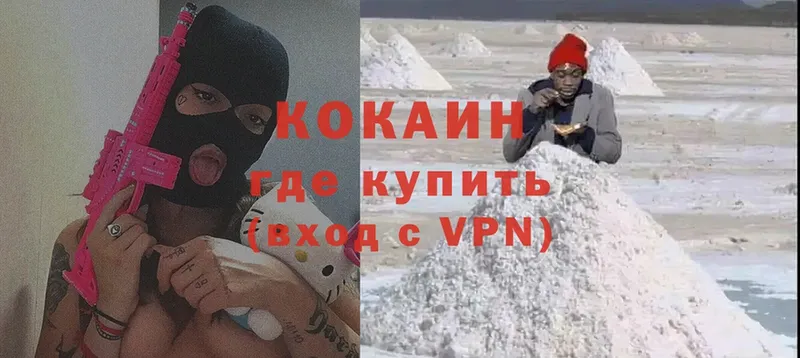 COCAIN 98%  Петухово 