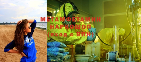 скорость mdpv Верхний Тагил